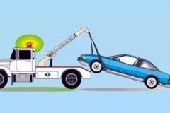 东方GOWIN趣胜科技APP开发-拖车救援平台app开发规范拖车救援行业提升服务质量